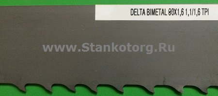Полотно ленточное Honsberg Delta BI/M42 80x1.6x14400 mm, 1.1/1.6 TPI